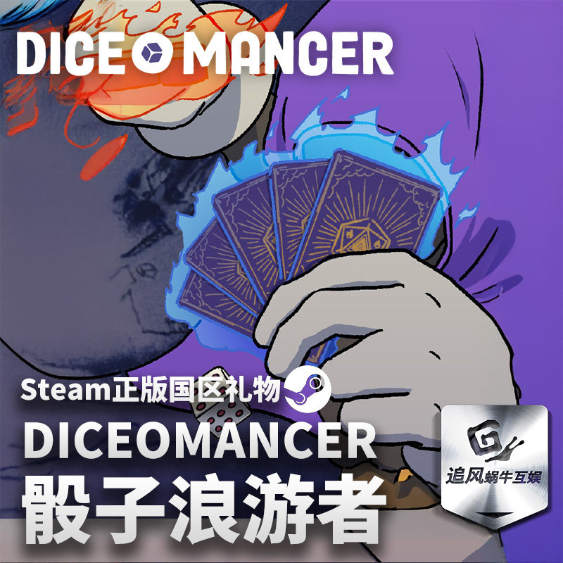 Steam 正版 PC 游戏 骰子浪游者 国区激活码 CDKEY图片