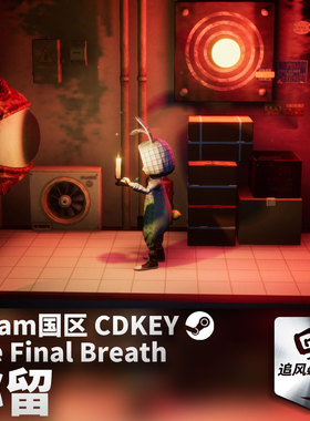 Steam 正版 PC 游戏 弥留 国区激活码 CDKEY