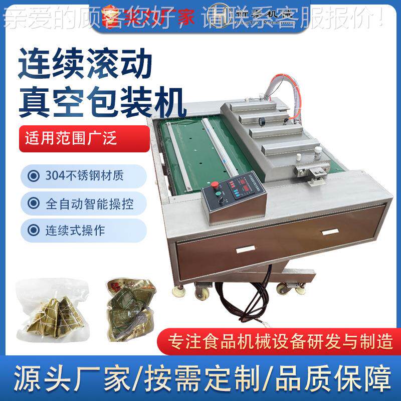 粽子蒸煮杀菌压加工全套设备 自动粽子高温杀锅 高全粽子蒸菌煮锅