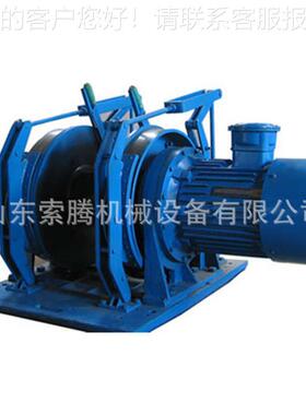 JD-1矿用调度绞车11.4kw调度绞车55kw防爆型JD-4绞车
