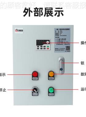 280稳变ZWU压频柜电恒压供水制柜水泵风机控专用机一拖一