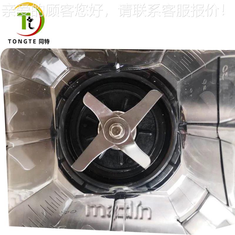麦登沙冰机商-用茶碎冰沙果榨店UNQ汁奶奶昔绵绵冰搅拌机231