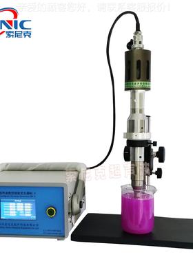 北设京超波细粉碎JY-Y21S备 超声波声超微破碎胞细胞破碎仪