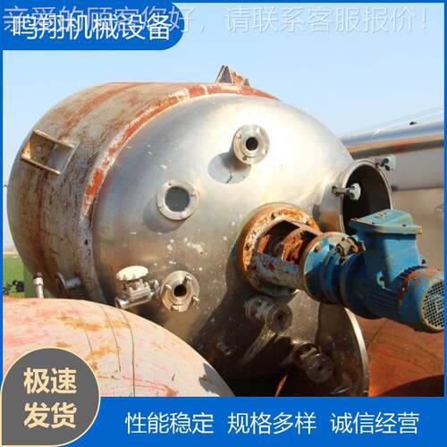 收售成新外应盘管不锈钢反釜高压加热釜反ESFYF-28应304316不九锈