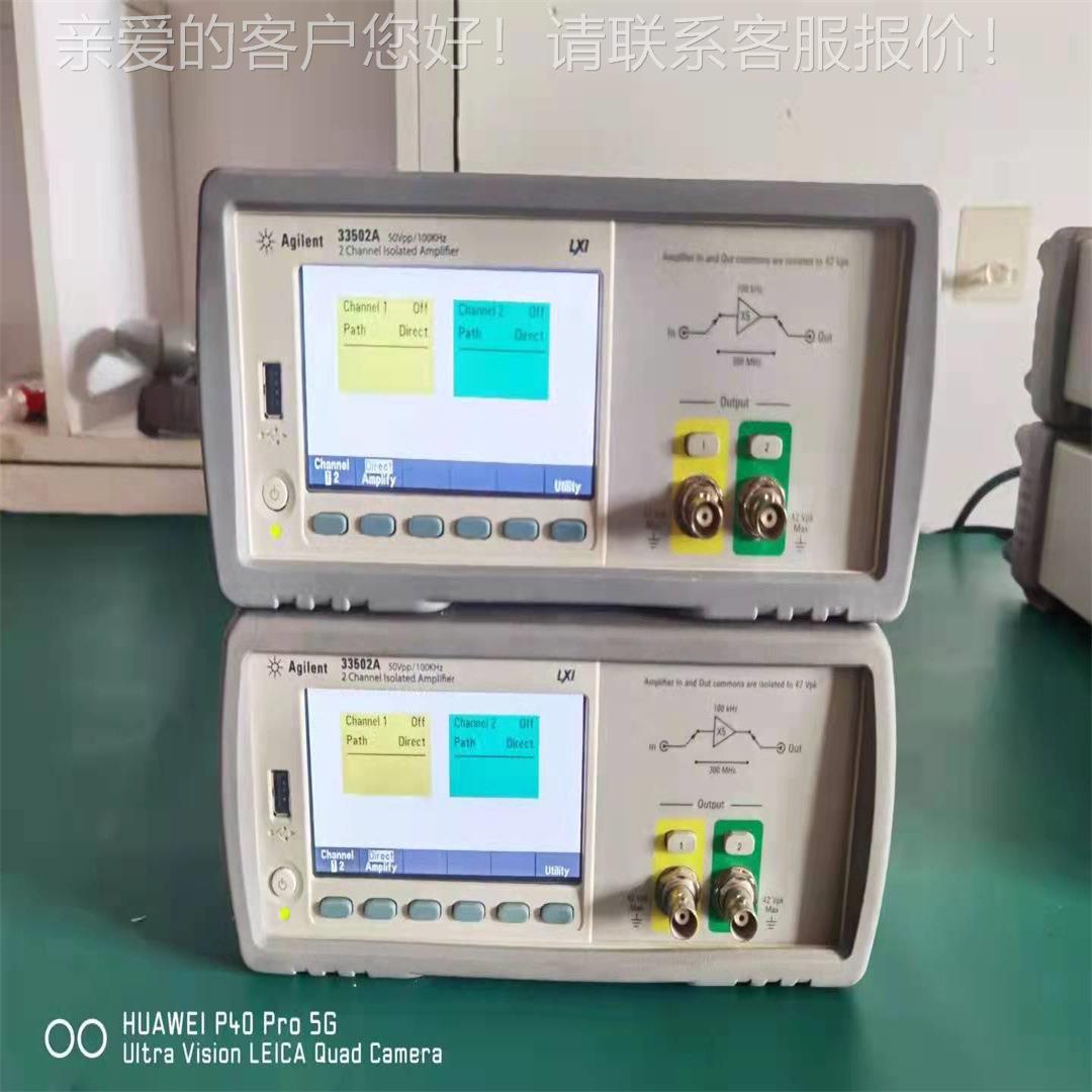 销售 租赁 回收 33502A绝缘放大器实验室高精度