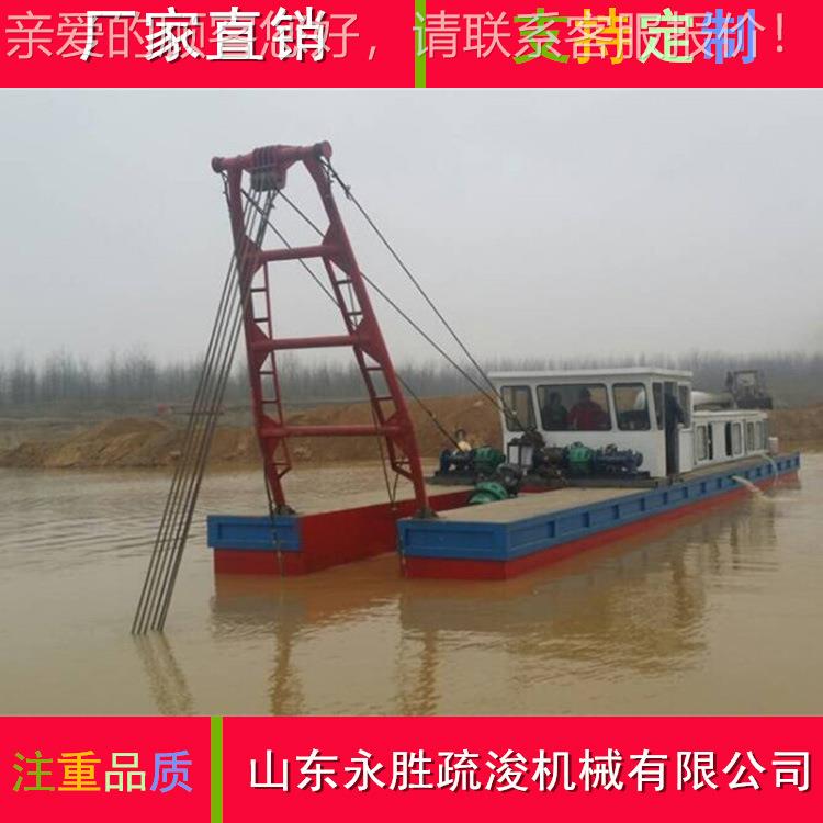 厂家HY-JX供应型绞吸式挖吸泥船河大道淤用挖泥船环保污泥处理绞