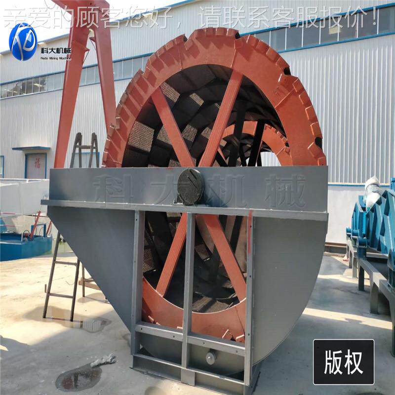 青州科洗沙机洗设KD-200备 轮脱斗式洗砂机 大型水一大体砂机细砂