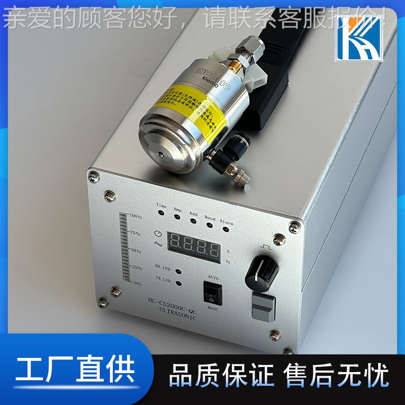 超声波雾化喷涂机6精0波密超声波喷涂 机50超声喷头 40