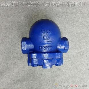 供应FT14H 碳钢法兰疏水阀 螺纹杠杆浮球式 蒸汽疏水阀