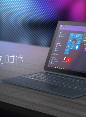 酷比魔方 KNote5 青春版  11.6寸 KNote5pro 128GB送鼠标蓝牙键盘