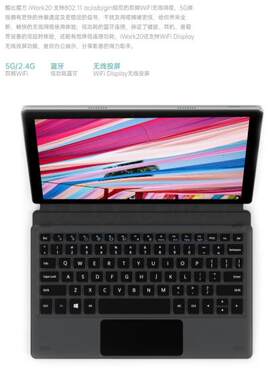 酷比魔方iwork20pro原装键盘磁吸