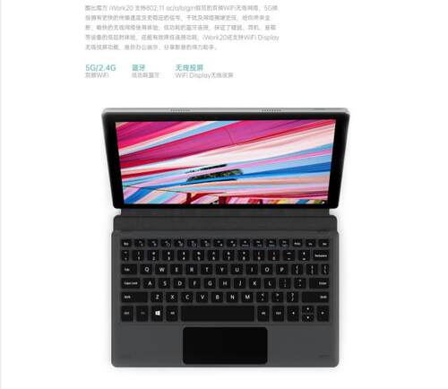 酷比魔方iwork20pro原装键盘磁吸