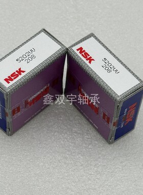 原装进口NSK轴承5200VV 5201VV 5202VV 5203VV 5204VV 5205VV 2RS