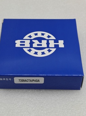 HRB正品哈尔滨轴承7200ACTA/P5GA 7201ACTA/P4GA 高速高精密配对