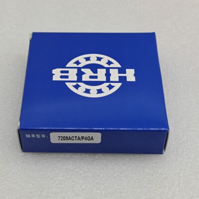 HRB正品哈尔滨轴承7204ACTA/P5GA 7205ACTA/P4GA 高速高精密配对