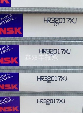 原装日本NSK轴承HR30317 HR30318J HR30319J HR30320J HR30321J等