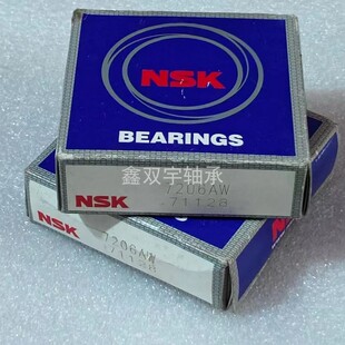 7308AW 7309AW 7310AW 原装 7312AW 7307AW 7311AW 7313AW NSK轴承