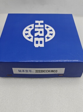 原装HRB 22212-22213-22214-22215-22216-22217-22218 CA/W33系列