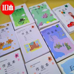 天津市小学生南开2号3号5号8号9号19号码作业本1-6年级田字格小本