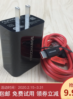 努比亚充电器55W闪充N1 Z17 M2 N2 Z11miniS 红魔3S 5G数据线原装