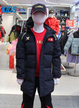 特步儿童2025冬季新男大童中长款羽绒服中国保暖外套6754251A4402