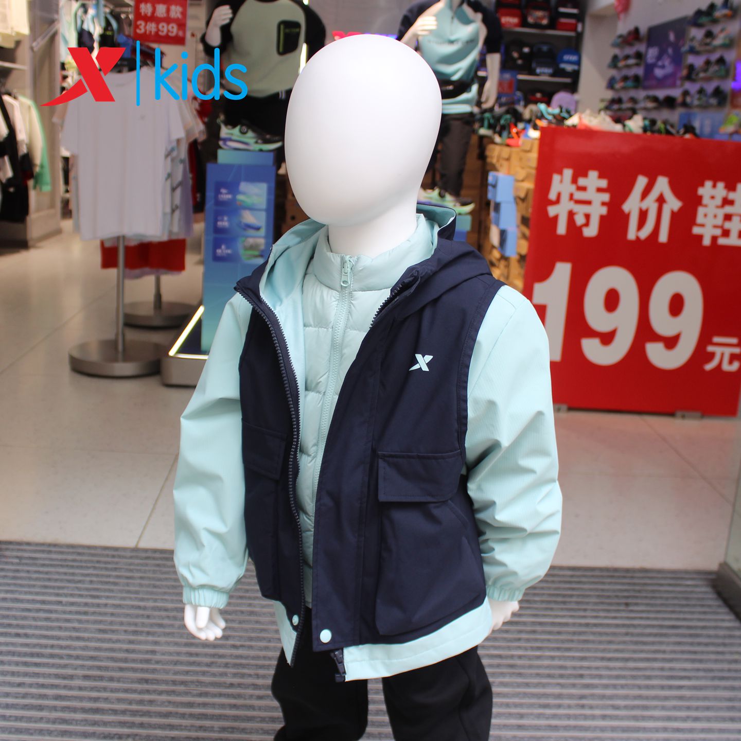 特步儿童2026秋冬新款男小童羽绒服内丹两件套风衣6744251C3137