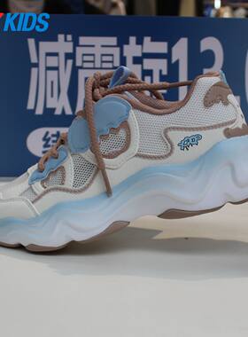 特步儿童女大童2026夏季皮网厚底轻便休闲鞋高弹网鞋674214324008