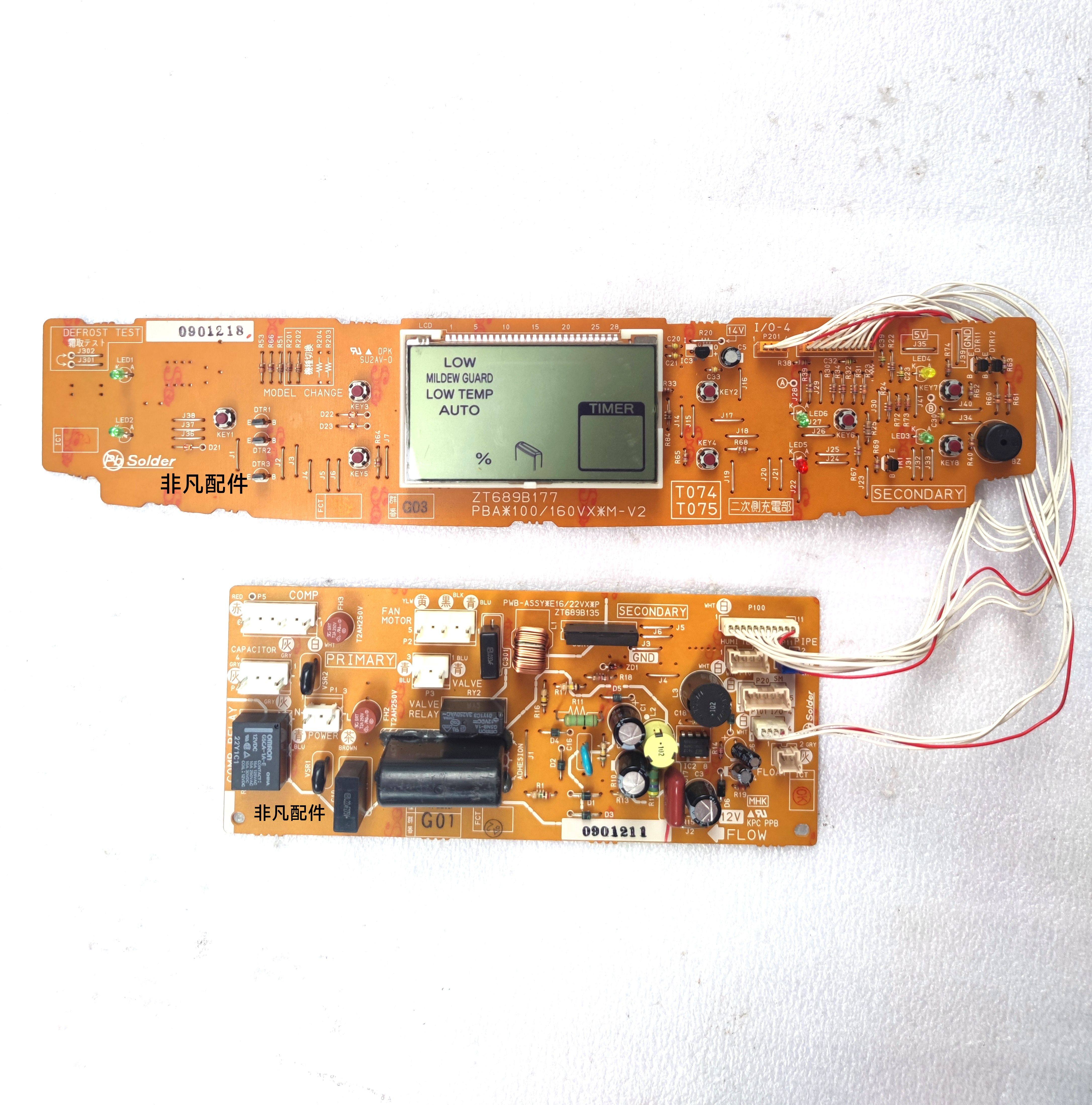 维修三菱除湿机MJ-E80CF-C日本原装进口除湿机不开机维修专业维修