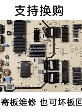 创维90Q41/G22Pr0电源板 N012402-000459-003 L8T30A L8T80L