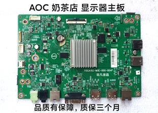 000 原装 004F M0E GM主板715GA192 AOC商用液晶监示器43X8 43X8