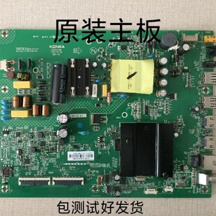康佳LED43GM1 LED43K7200主板35023786配所有屏 包测试 质保100天