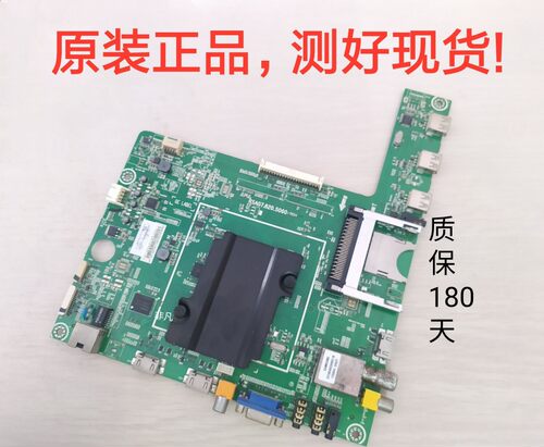 12年老店电视主板质保3个月