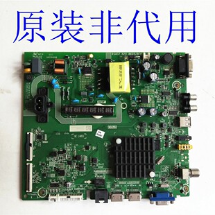 海信HZ43H35A(BOM1)240423/239969主板RSAG7.820.8625/ROH 包测OK