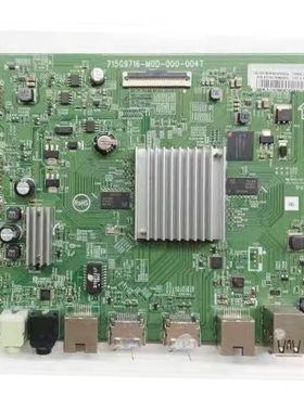 海底捞 电视主板  715G9716-M0D-000-004T 配屏50~55~65寸 都有货