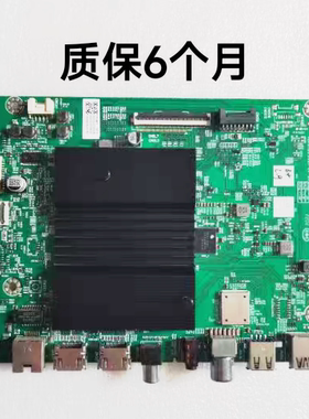 原装创维75BG22主板5S724 N12406-002309-002 屏RDL750WY(BG0-500