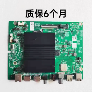 原装创维75BG22主板5S724 N12406-002309-002 屏RDL750WY(BG0-500