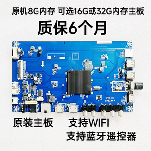 MA液晶主板CV93JH 夏普4T FTIF C70AHZA 111 C60BFDA