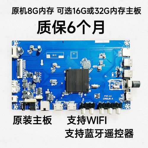 夏普主板4T-C60BFDA4T-C70AHZA