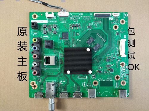 夏普LCD-70/60SU578A主板DUNTKG743FMH4/QPWBXG743WJZZ 质保3个月