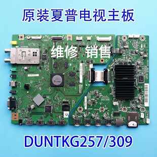 70LX750A LX850A 夏普LCD 维修 LX960A智能板 出售 46DS70A