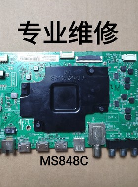 TCL 55C6 55C7 55Q2 55Q2M 55Q1主板40-M848C2-MAC2HG 维修 出售