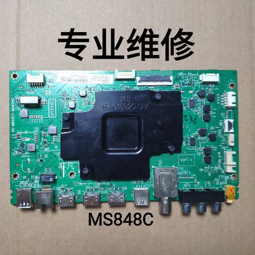 TCL 55C6 55C7 55Q2 55Q2M 55Q1主板40-M848C2-MAC2HG 维修 出售
