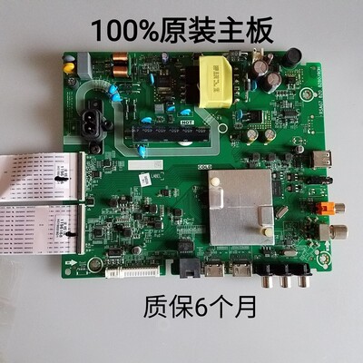 海信电视HZ43E35AHZ43A36主板
