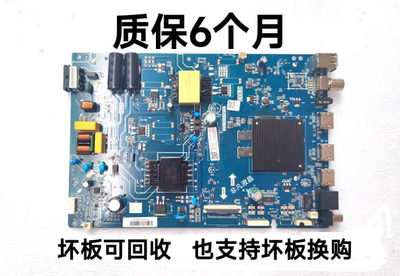 原装PPTVG43主板TPD.T972.PB753