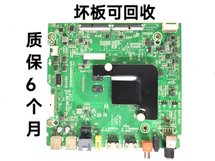 海信HZ65A52 H65E3A HZ65A55 65V1A主板RSAG7.820.8803 包测试OK