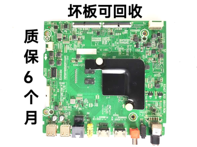 海信HZ65A52H65E3AHZ65A55主板