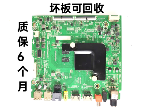 海信HZ65A52H65E3AHZ65A55主板