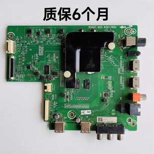 海信H58E3A H50E3A H55E3A HZ58A55 H65E3A 主板RSAG7.820.8281