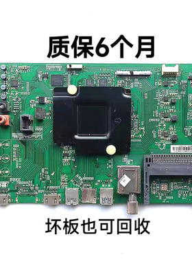 海信LED50MU8600UC LED50MU7000U LED55MU7000U 65MU7000主板