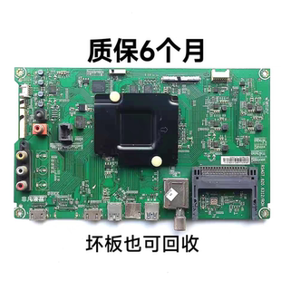 海信LED50MU8600UC LED50MU7000U LED55MU7000U 65MU7000主板